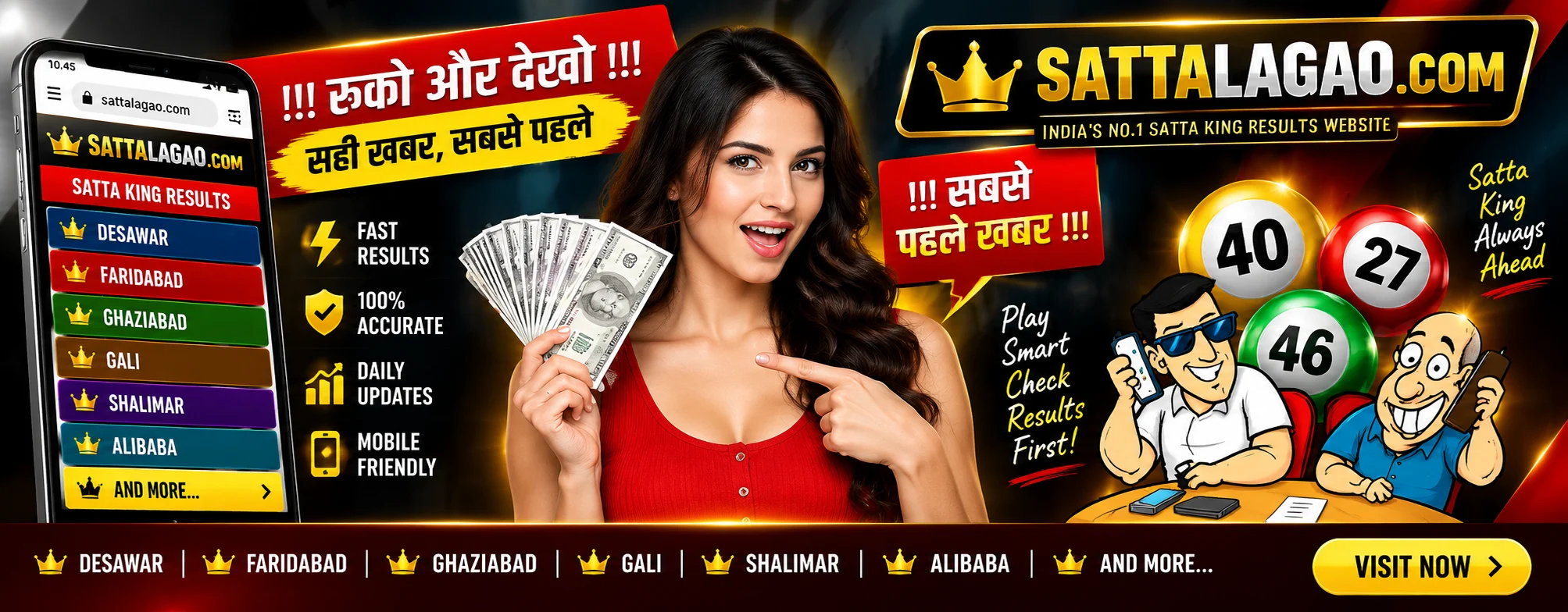 sattalgao satta lagao satta king sattaking